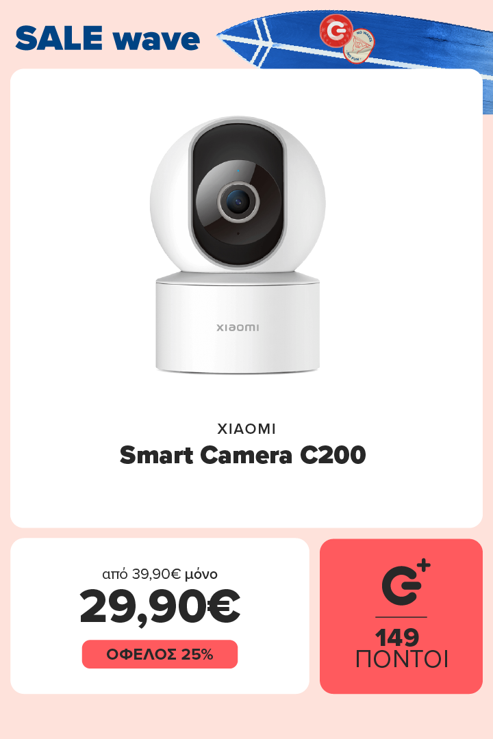 XIAOMI Smart Camera C200